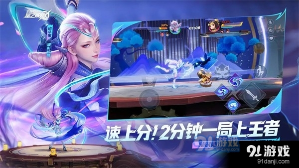 星之破晓体验服v1.104.271截图3