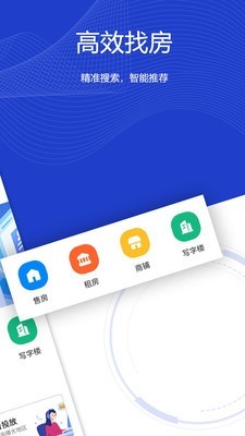 房嬷嬷v1.3.9截图2