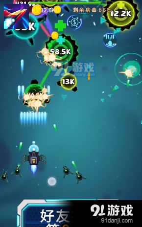 异星大冒险v1.3.6截图3