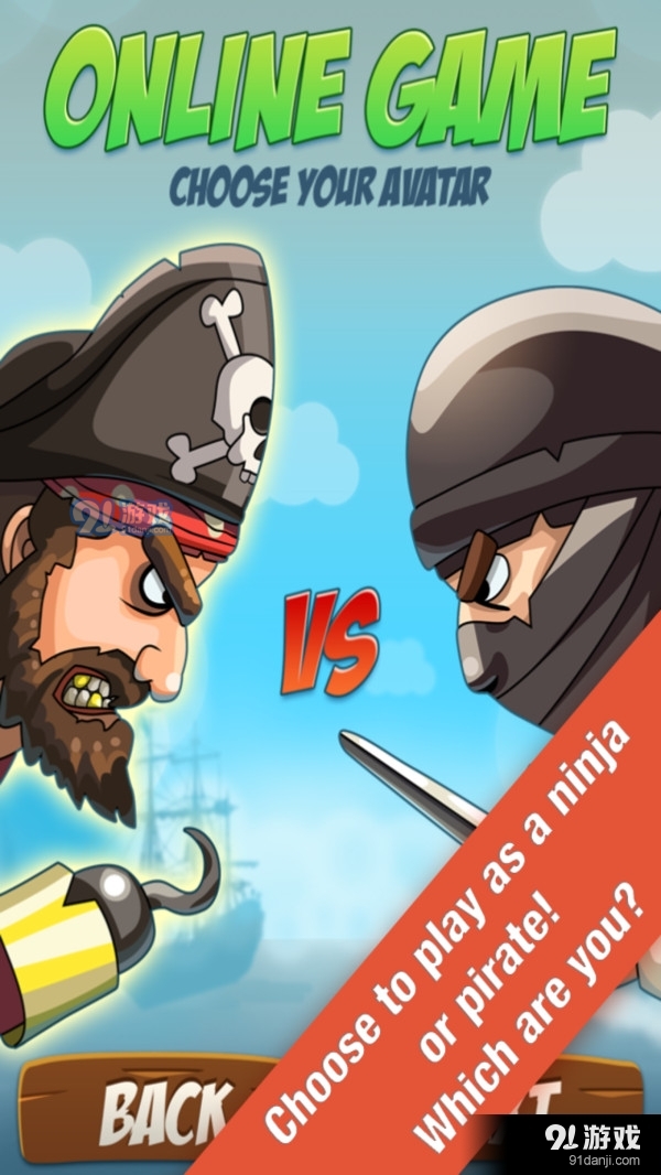 两玩家对战v1.8截图4