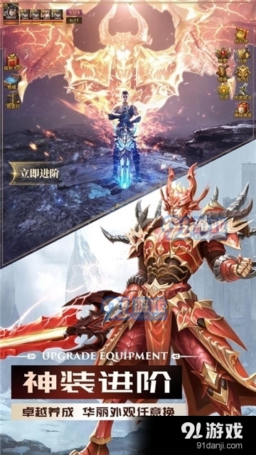 大天使之剑h5变态版本v1.7截图2