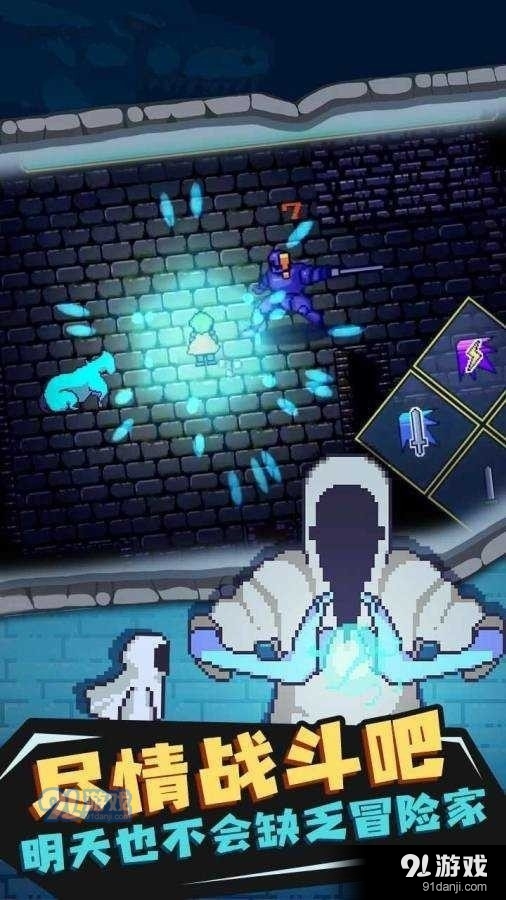 迷宫说v1.6截图1