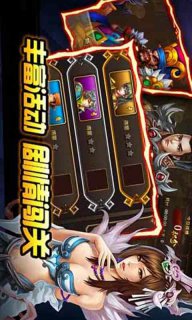 鬼面战神OLv1.8截图1