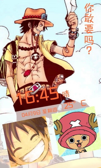 嘀嗒锁屏v1.12.12截图4