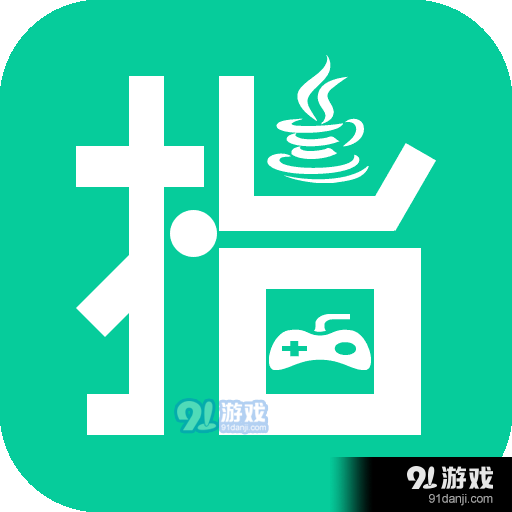 指小游模拟器v1.10