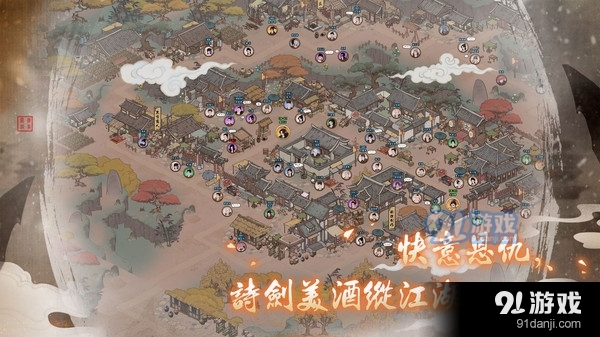 千古江湖梦v1.1.026截图3