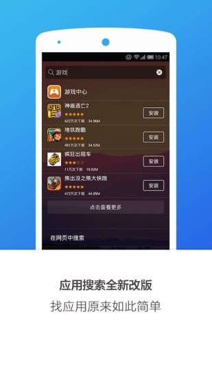 搜狗桌面v2.7.5截图3