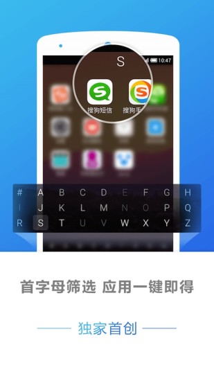 搜狗桌面v2.7.5截图1