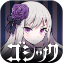 哥特式魔法少女v1.4.5