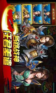 鬼面战神OLv1.8截图2