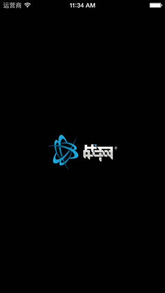 战网手机安全令v2.5.6截图2