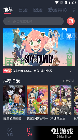 凸次元1.5.6.8v1.5.6.12截图5