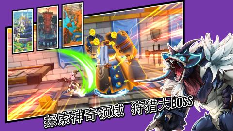 艾尔战纪v1.5.5截图2