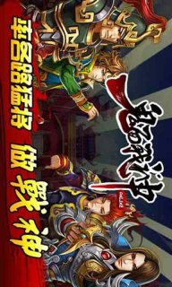 鬼面战神OLv1.8截图3