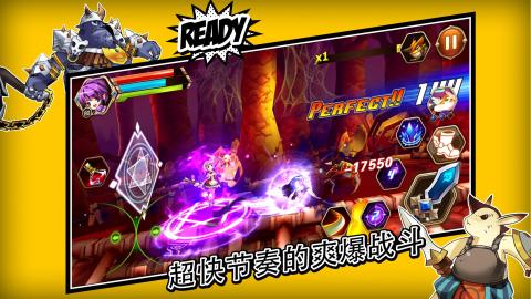 艾尔战纪v1.5.5截图3