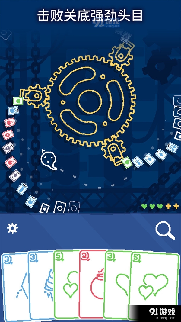 海克迪克v1.4.8截图2