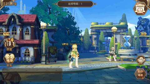 艾尔战纪v1.5.5截图4