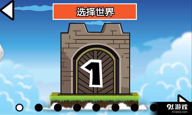 丛林大冒险v1.14截图3