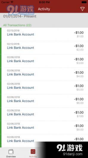 尚朋高科v1.7截图1