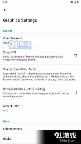 dolphin模拟器v5.5截图3