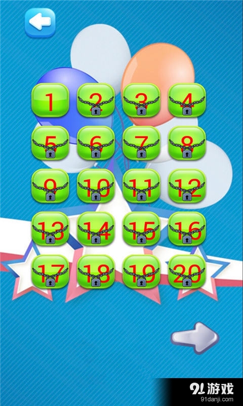 明星大作战v1.2.6截图2