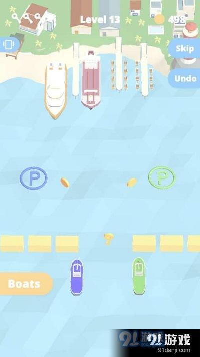 船坞停泊(BoatyParking)v1.16截图2