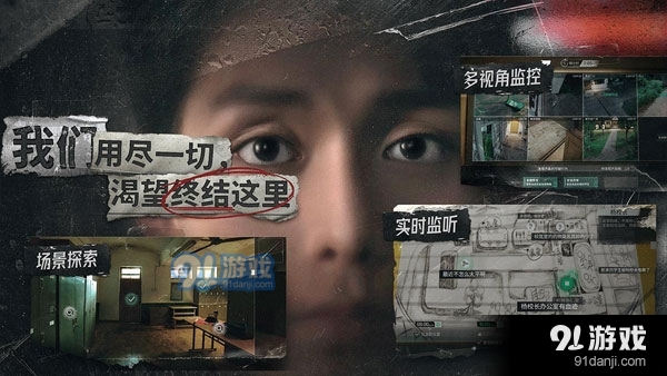 飞越13号房正式版v1.1.6截图4