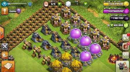 部落冲突私服v14.211.14截图4