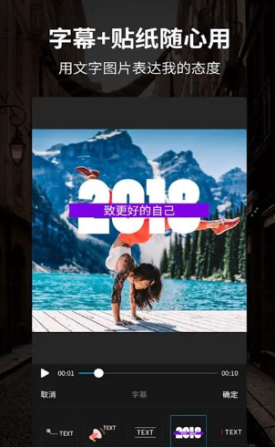 草莓卡点视频v6.9截图2