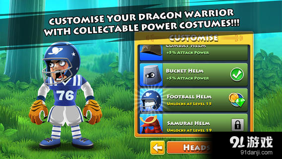 龙的传人v1.6.10截图3