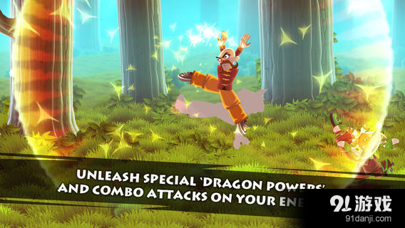 龙的传人v1.6.10截图1