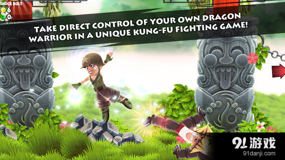 龙的传人v1.6.10截图4