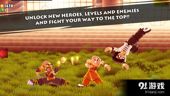 龙的传人v1.6.10截图2