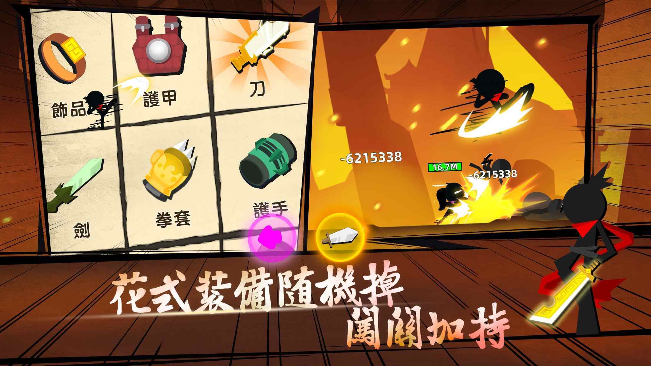 我功夫特牛国际版v1.14截图1