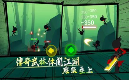 我功夫特牛国际版v1.14截图2