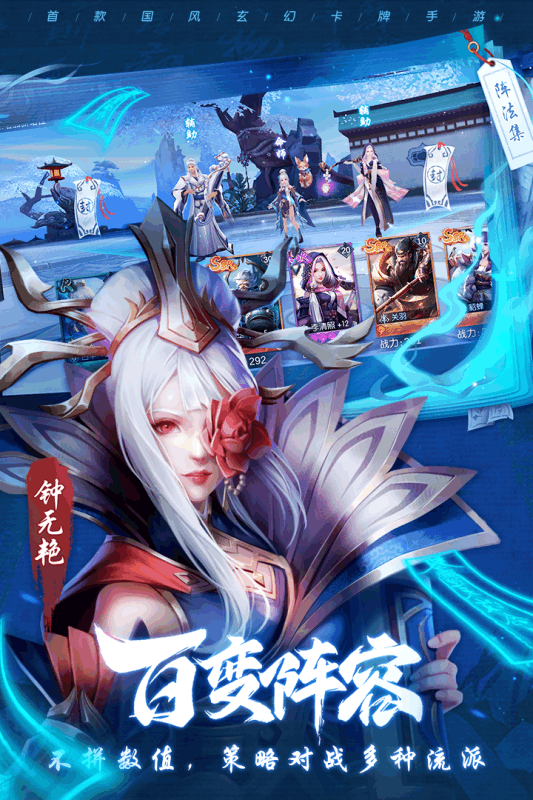斗将少年逆命师v1.3.4截图5