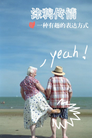 锁屏秀秀v1.100截图4