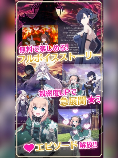 哥特式魔法少女v1.4.5截图4