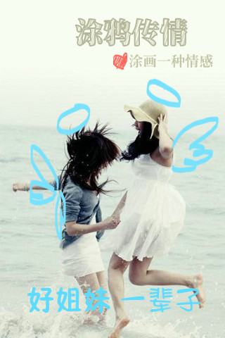 锁屏秀秀v1.100截图2