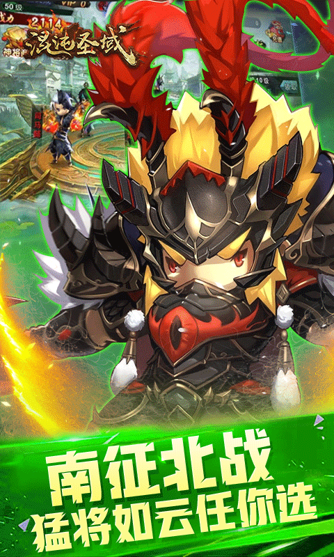 混沌圣域安卓版v1.0.7截图4