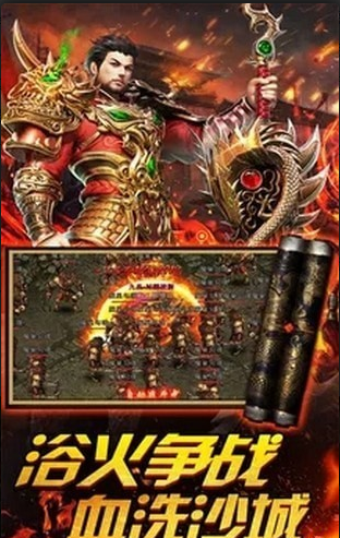 传世高爆版v1.3.5截图4