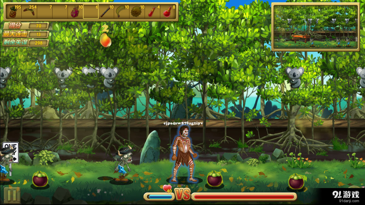 澳新大战僵尸v1.3.58截图4