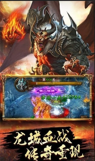 传世高爆版v1.3.5截图1