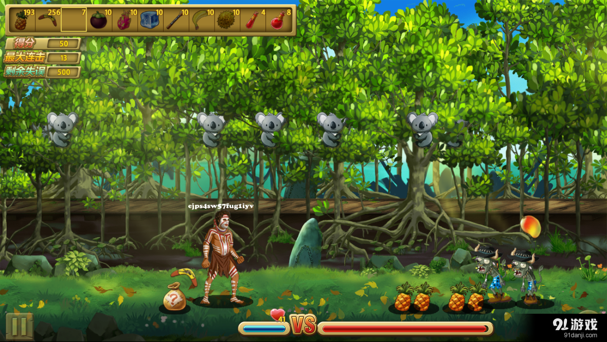 澳新大战僵尸v1.3.58截图3