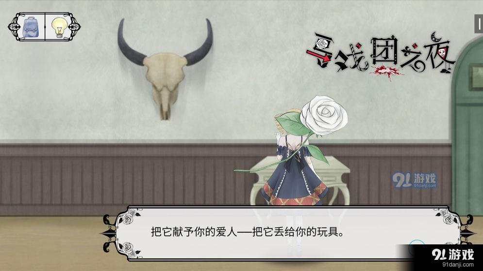 马戏团之夜v1.10截图4