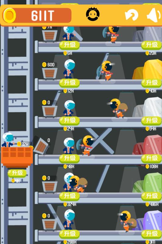 一起来挖矿v1.3.3截图3