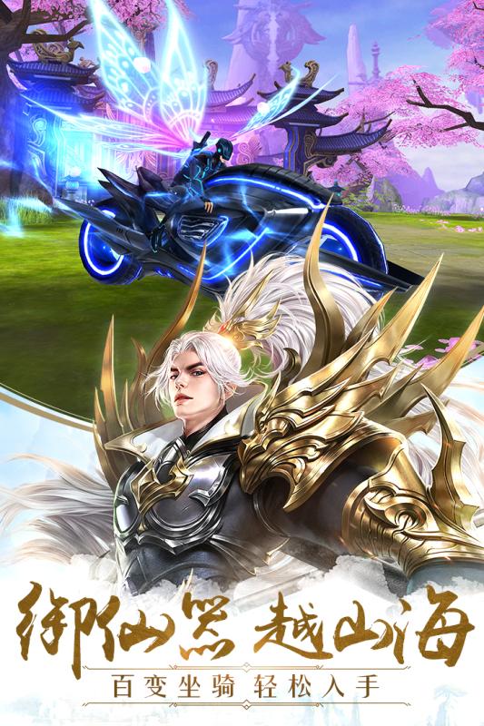 太古神王：星魂觉醒手游v1.8截图2