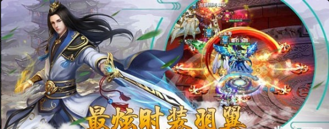 大荒剑仙v2.17.4截图3