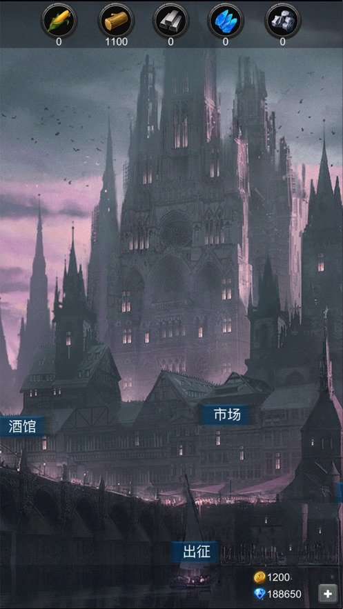 地堡与精灵v1.17截图1