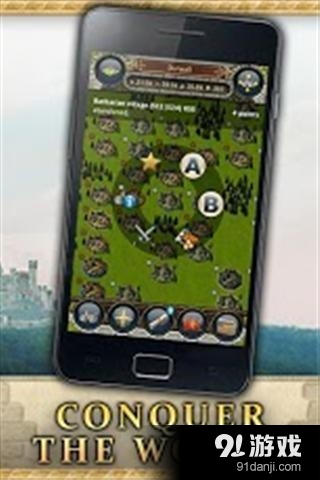 部落战争 Tribal Warsv2.10.13截图3